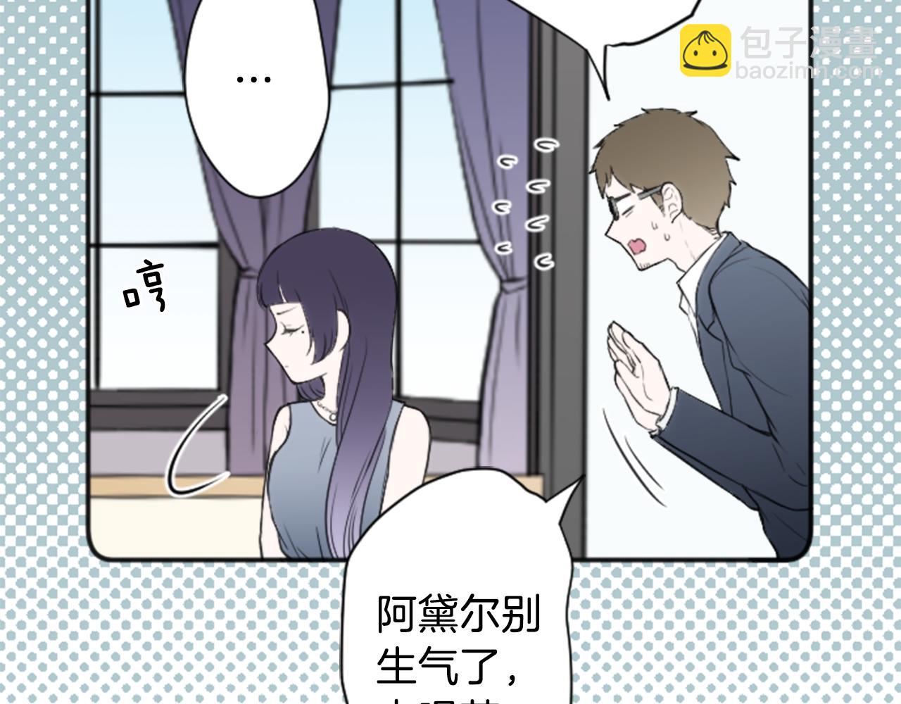 第69话 虹和爱丽丝279