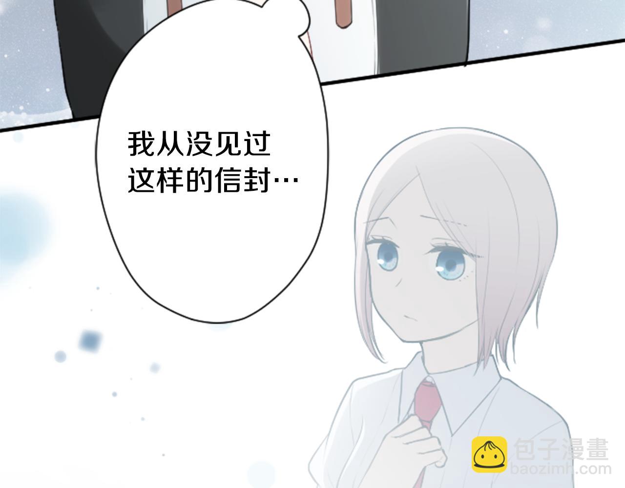 第69话 虹和爱丽丝28