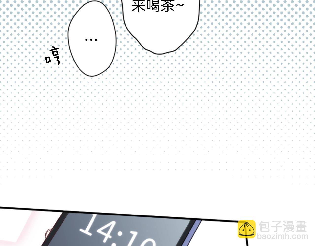 第69话 虹和爱丽丝280