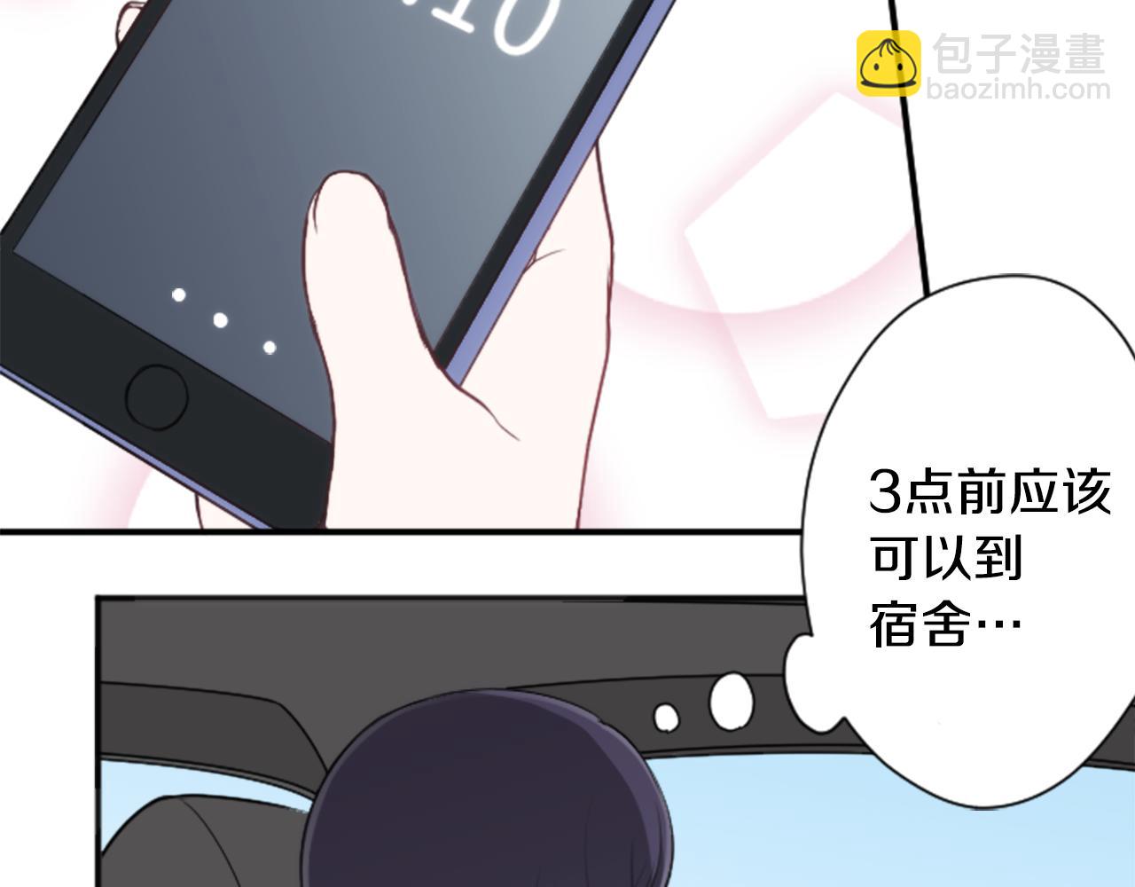 第69话 虹和爱丽丝281
