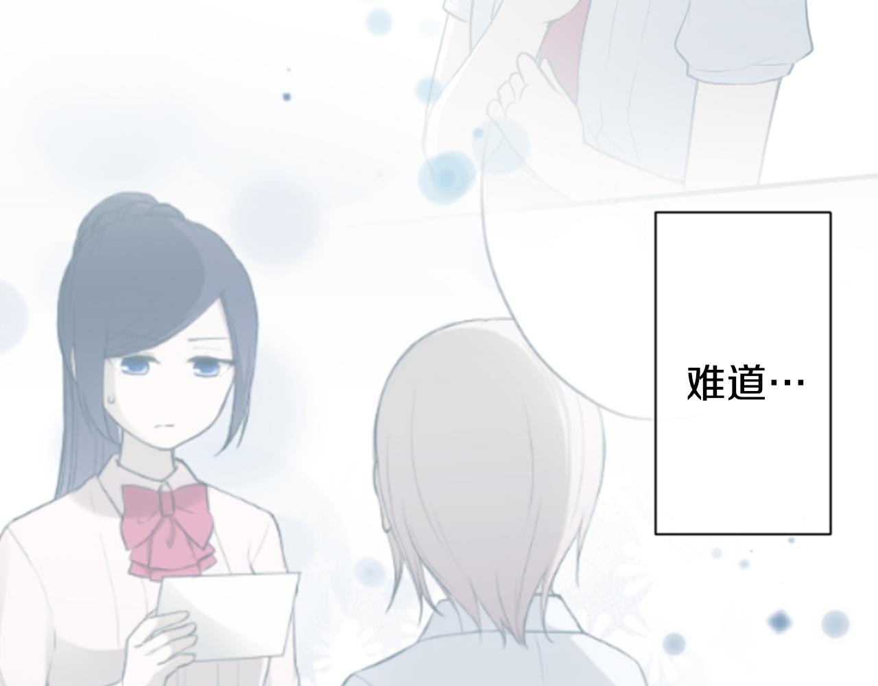 第69话 虹和爱丽丝29