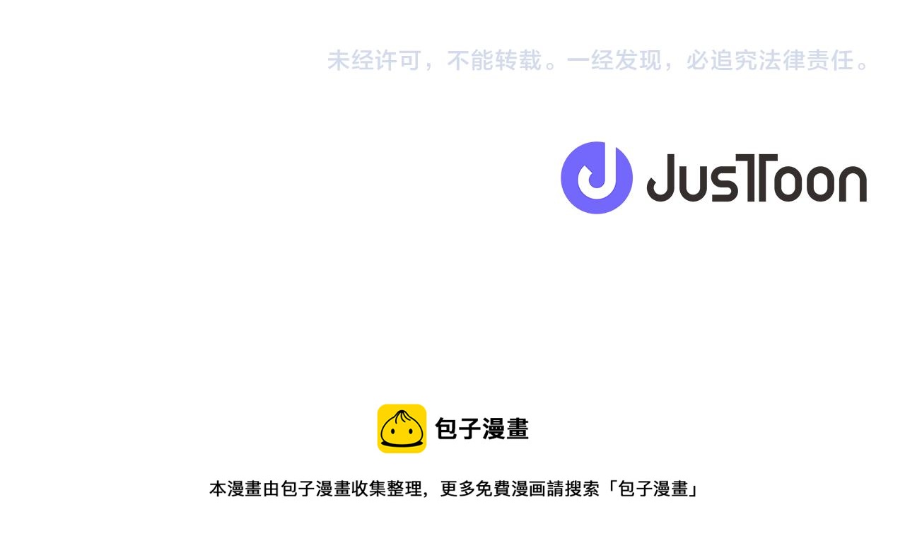 第69话 虹和爱丽丝292