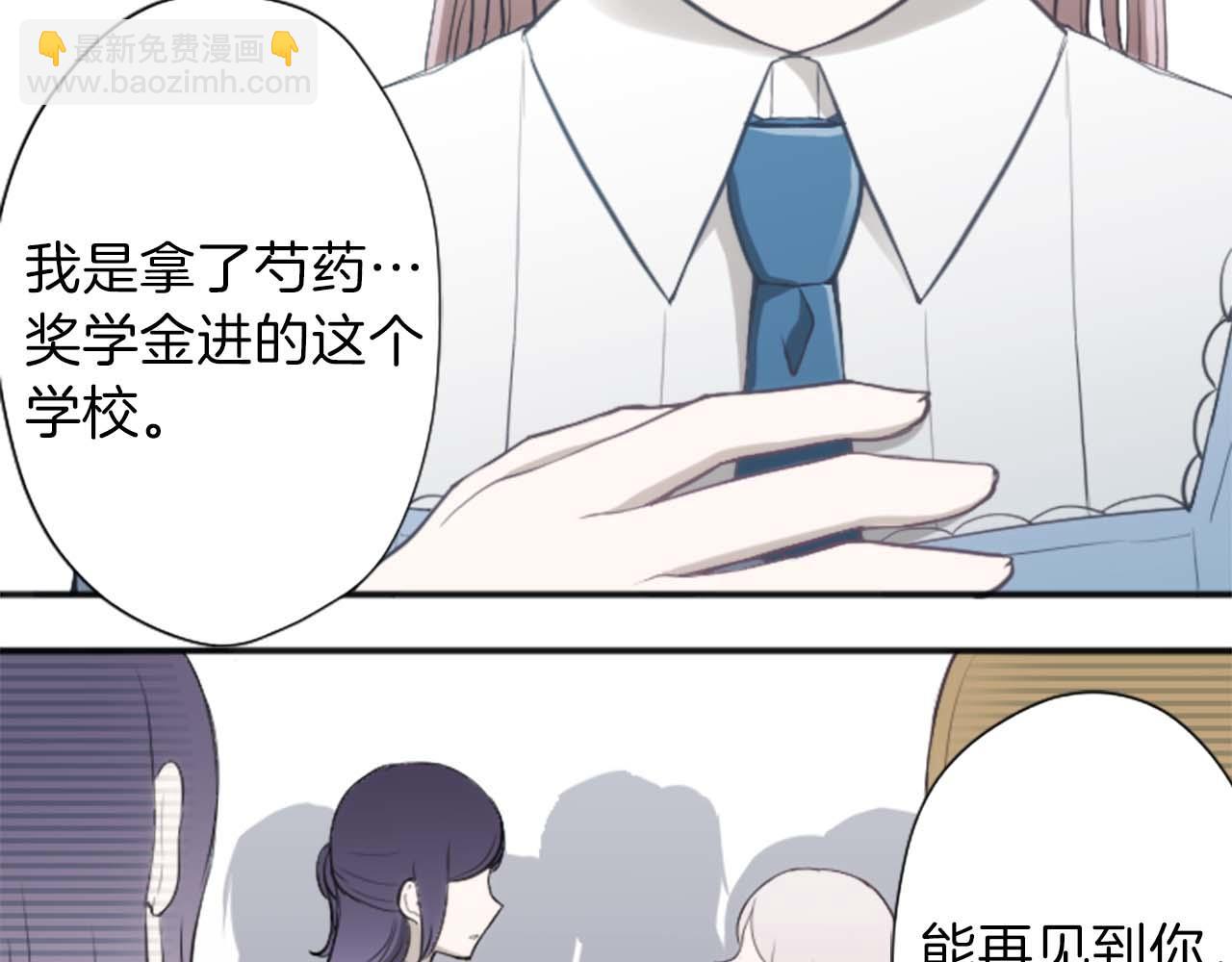 第72话 虹和爱丽丝510