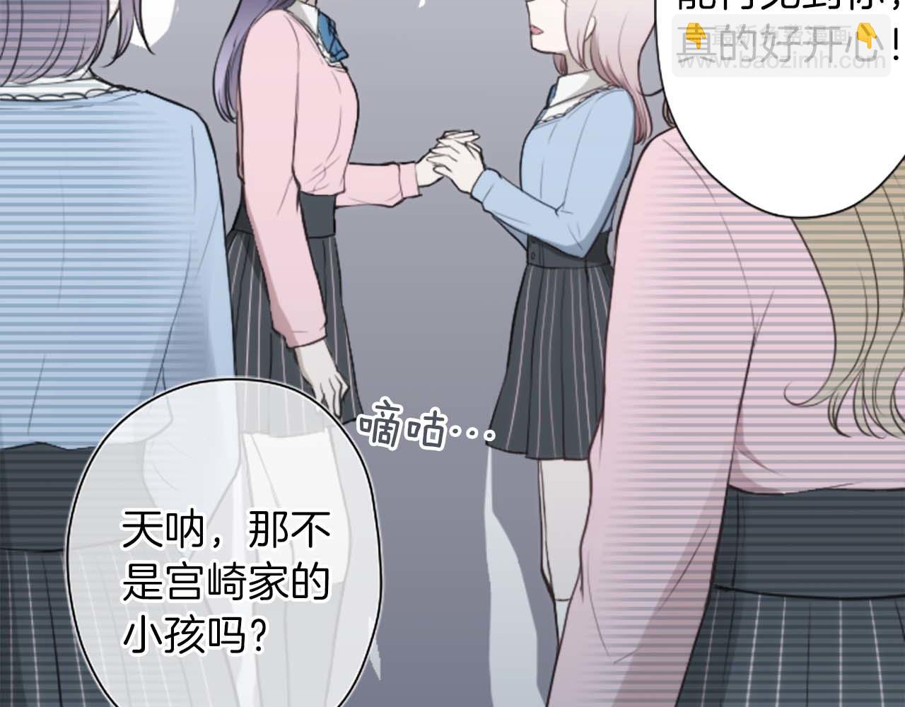 第72话 虹和爱丽丝511