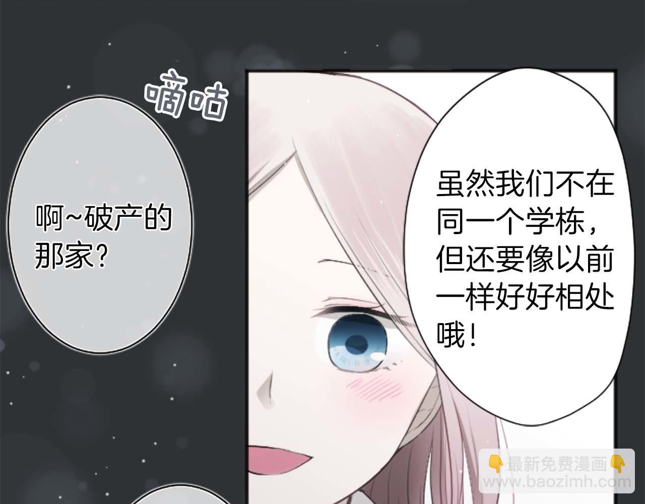 第72话 虹和爱丽丝513