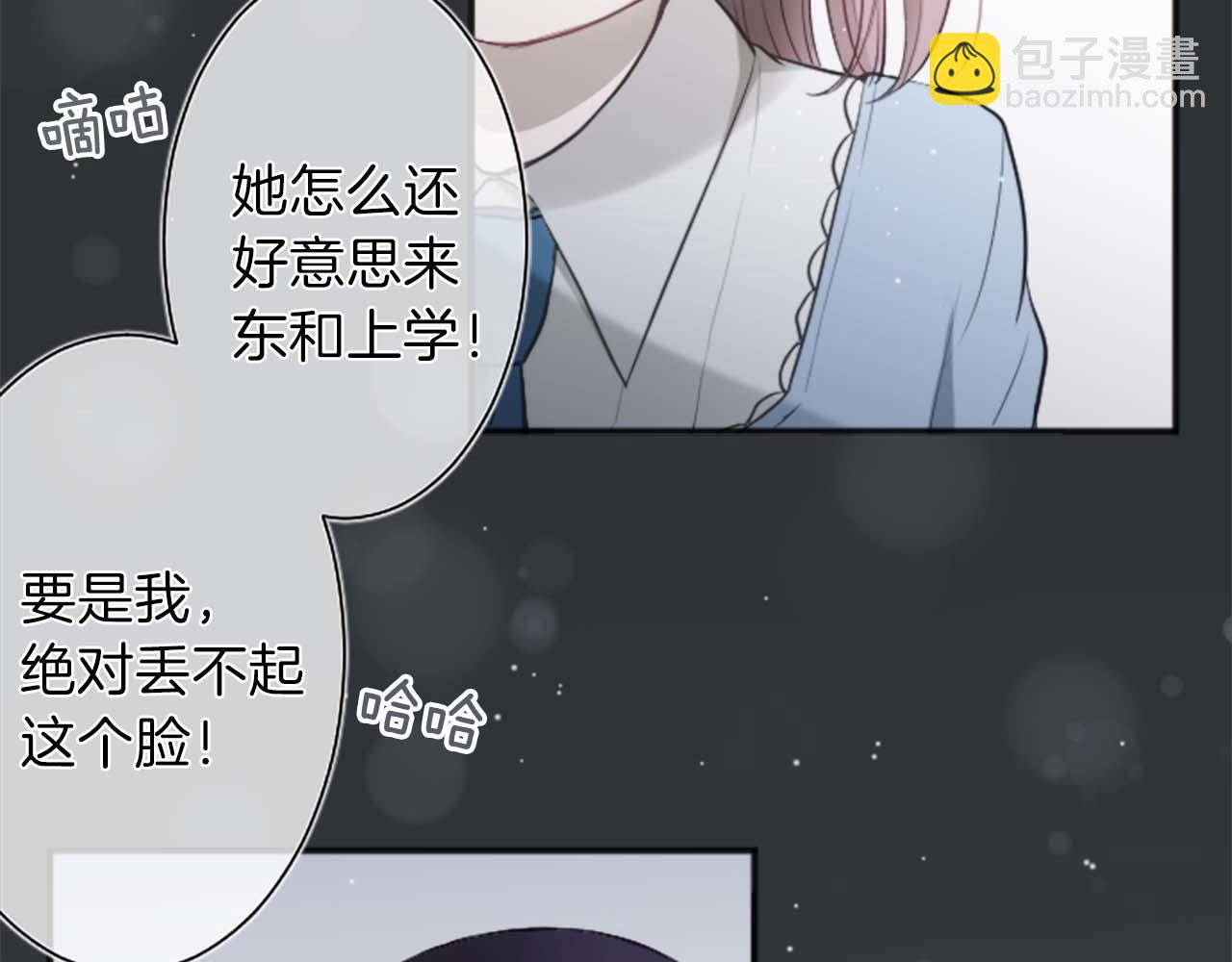 第72话 虹和爱丽丝514