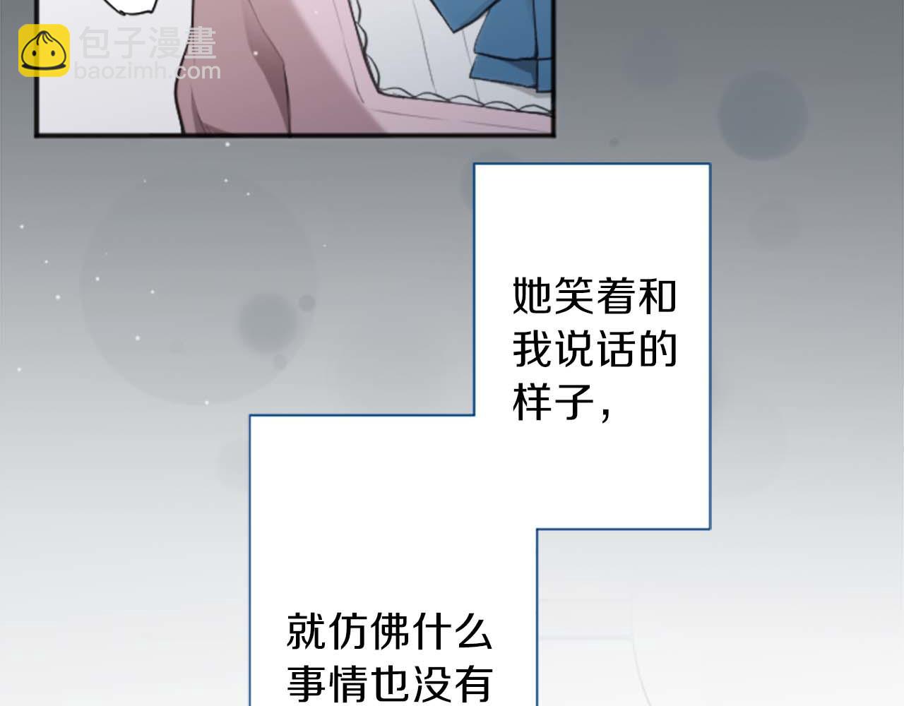 第72话 虹和爱丽丝516