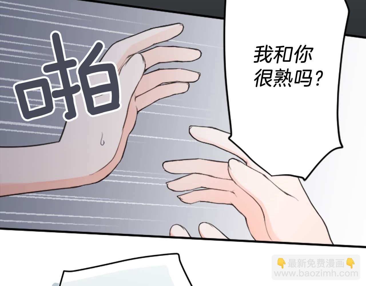 第72话 虹和爱丽丝520