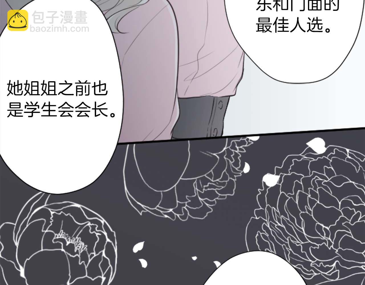 第72话 虹和爱丽丝527
