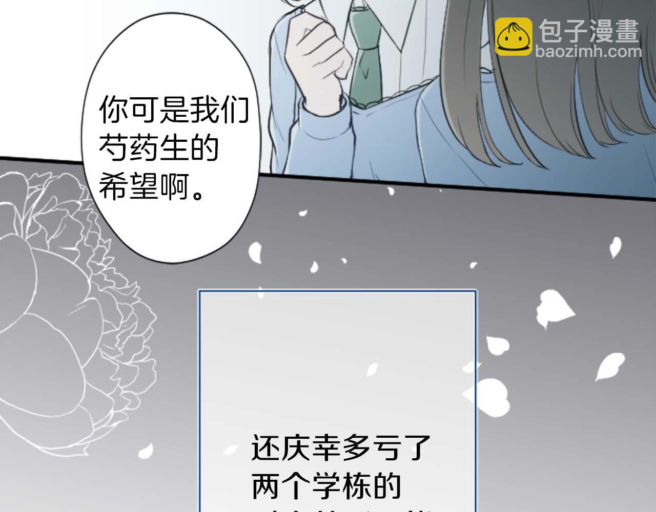 第72话 虹和爱丽丝529
