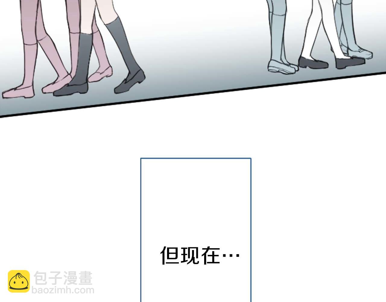 第72话 虹和爱丽丝531