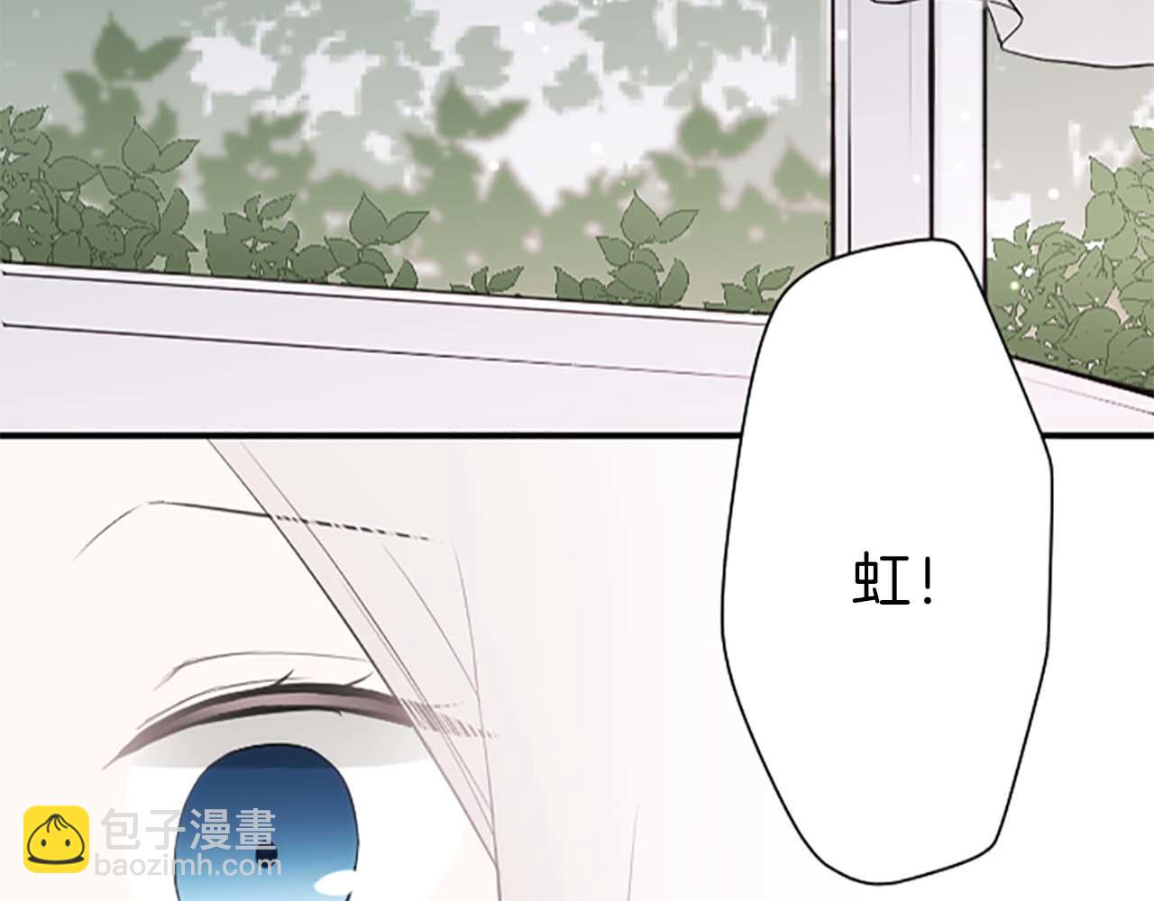 第72话 虹和爱丽丝535