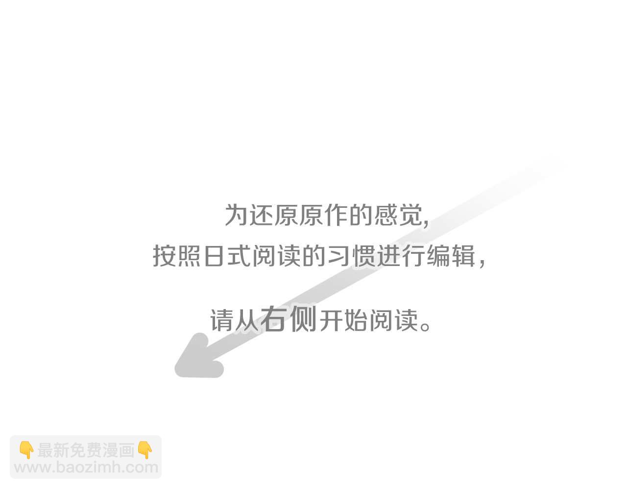 第72话 虹和爱丽丝54