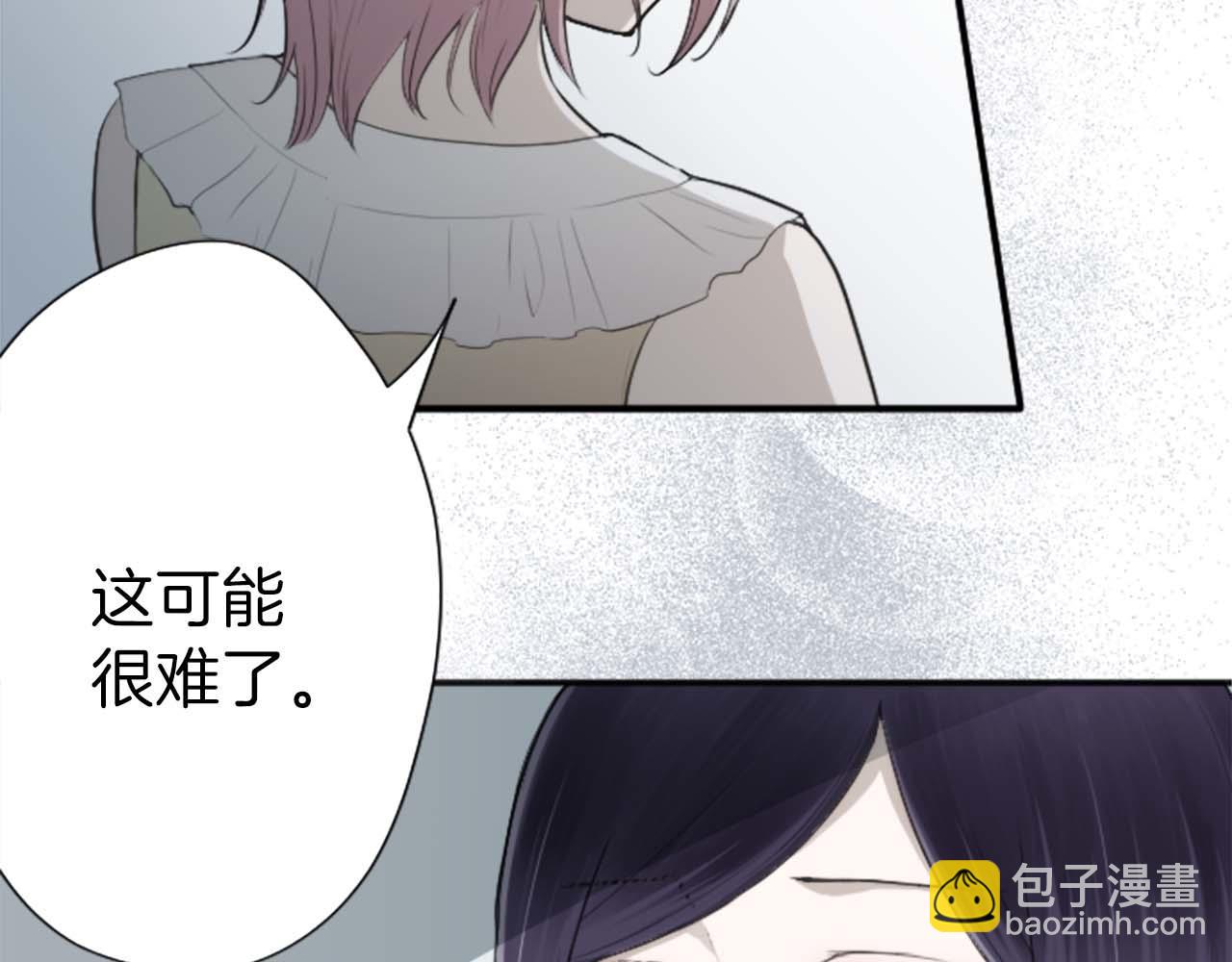 第72话 虹和爱丽丝542