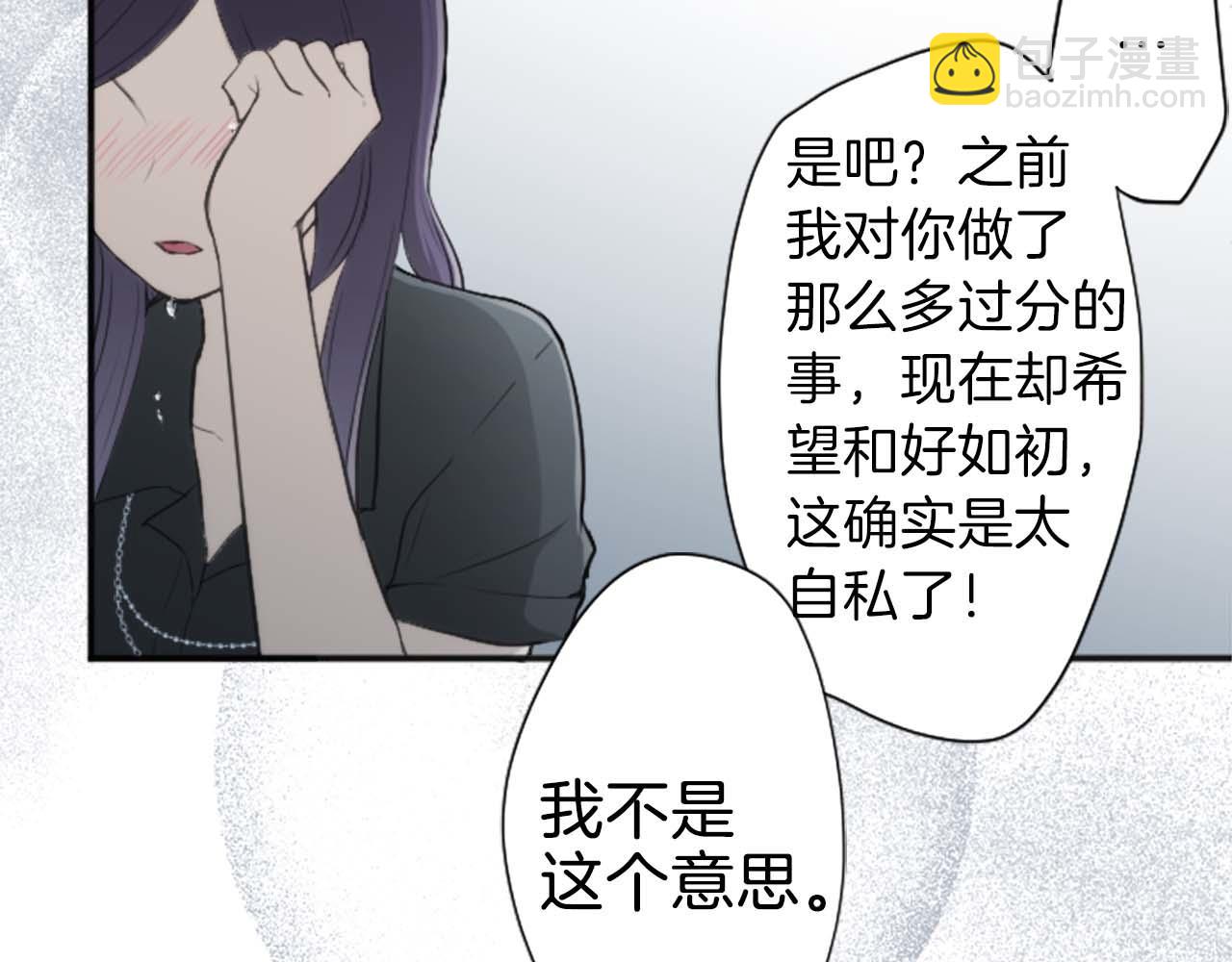 第72话 虹和爱丽丝544