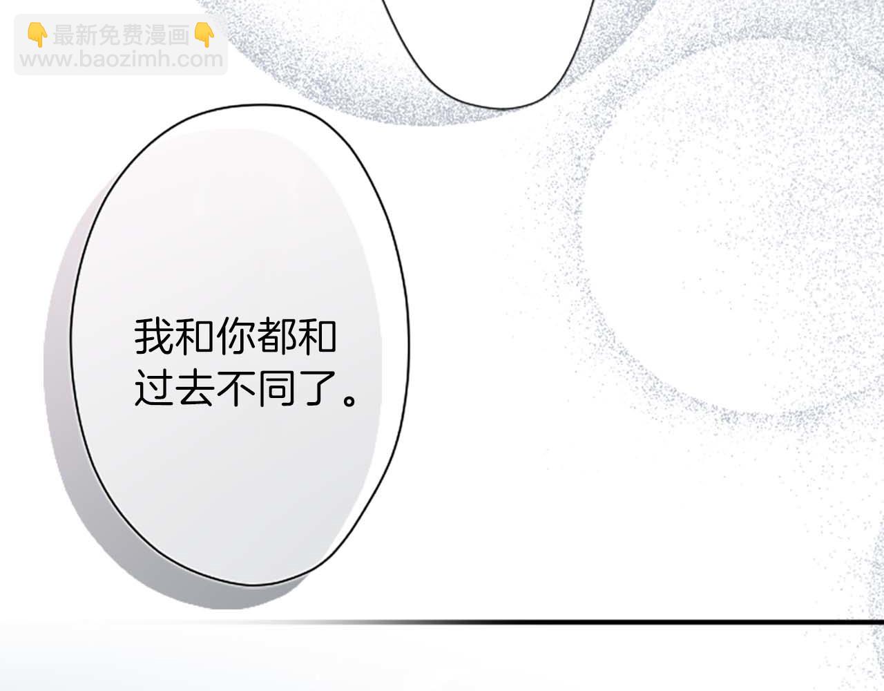 第72话 虹和爱丽丝545