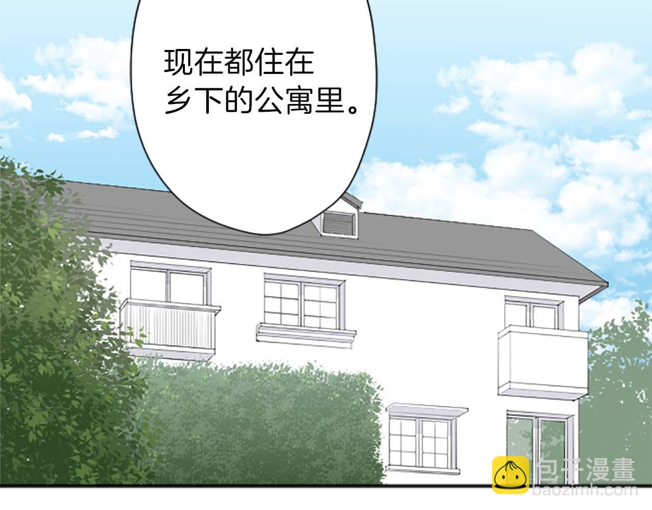第72话 虹和爱丽丝548