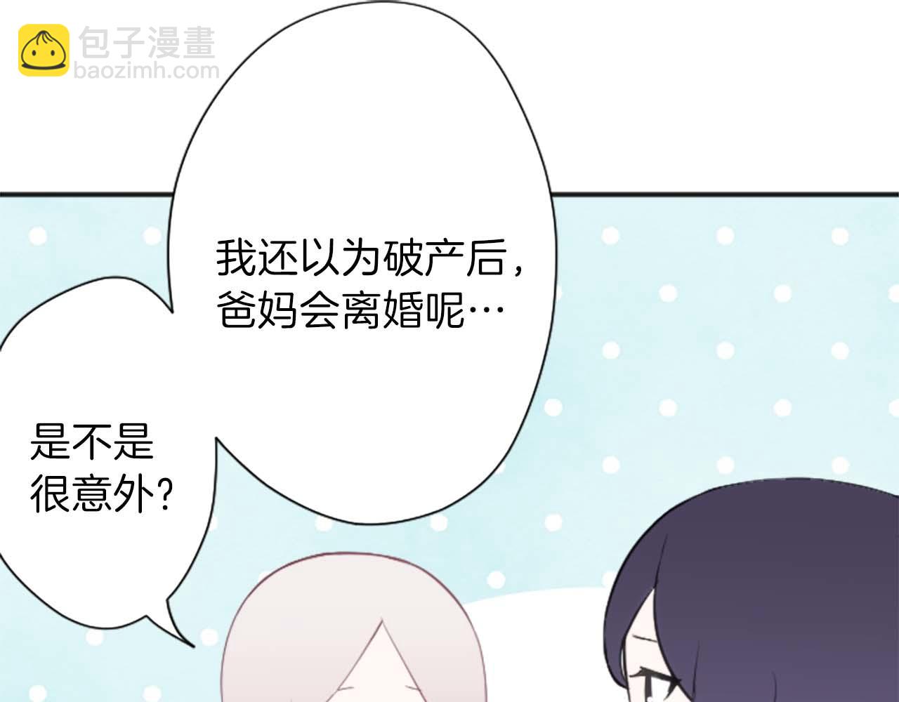 第72话 虹和爱丽丝554