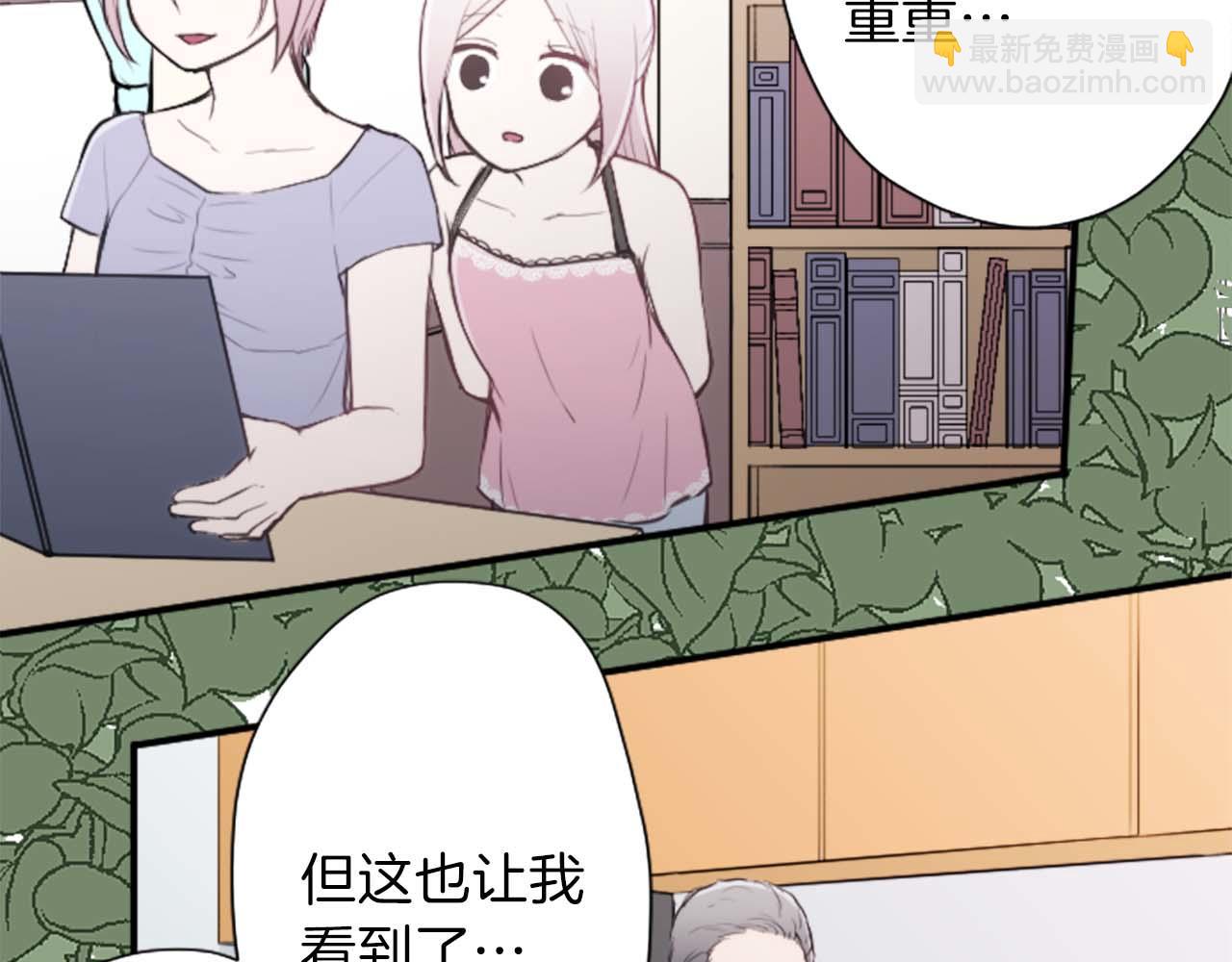 第72话 虹和爱丽丝556