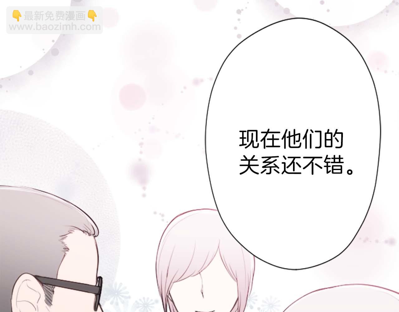 第72话 虹和爱丽丝558