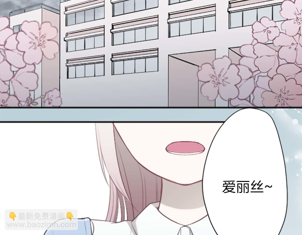 第72话 虹和爱丽丝56