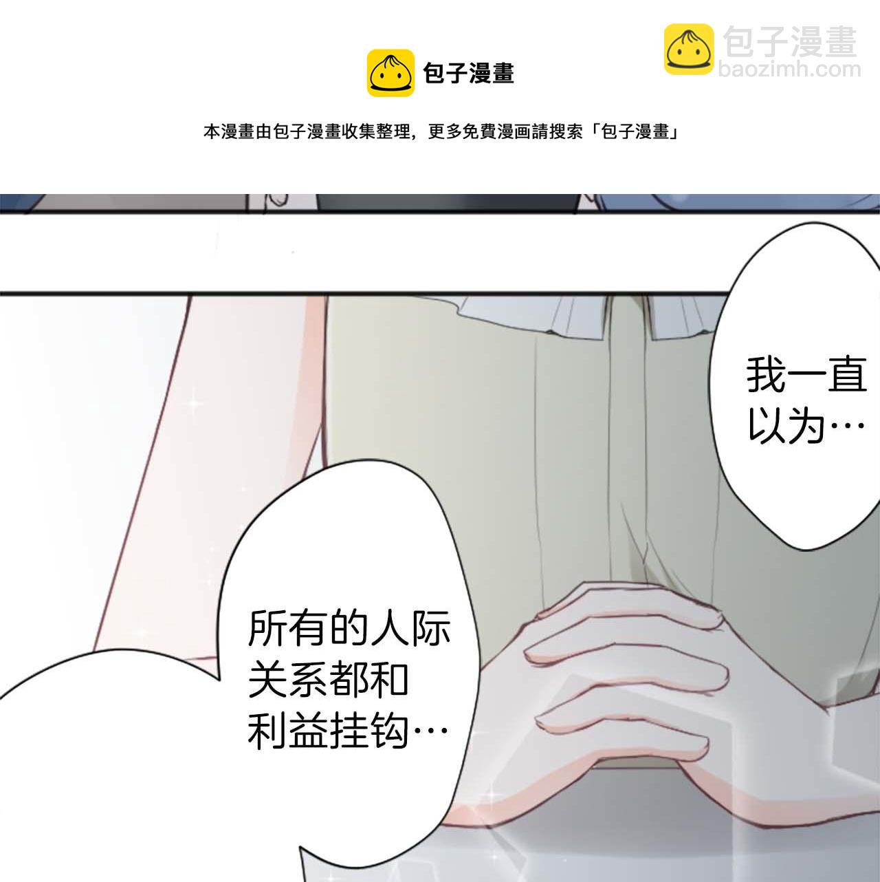 第72话 虹和爱丽丝560