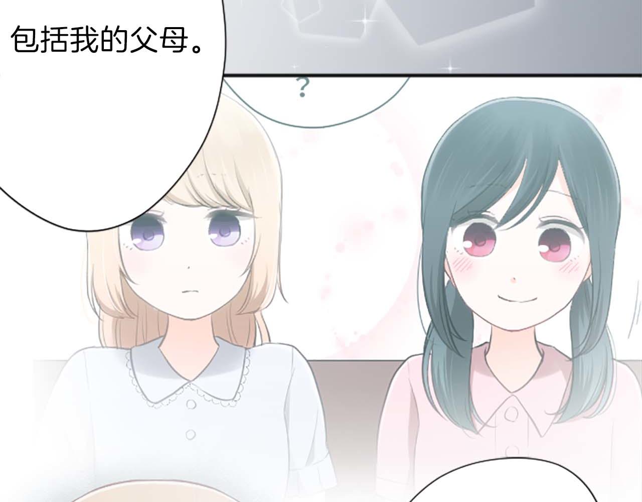 第72话 虹和爱丽丝561