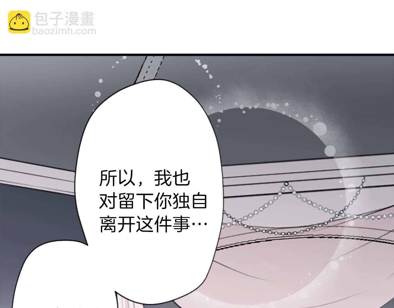 第72话 虹和爱丽丝565