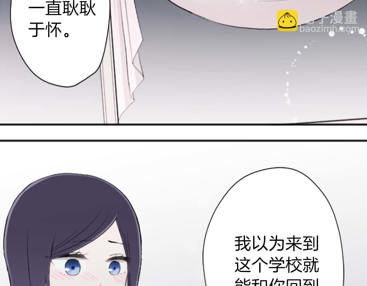 第72话 虹和爱丽丝566