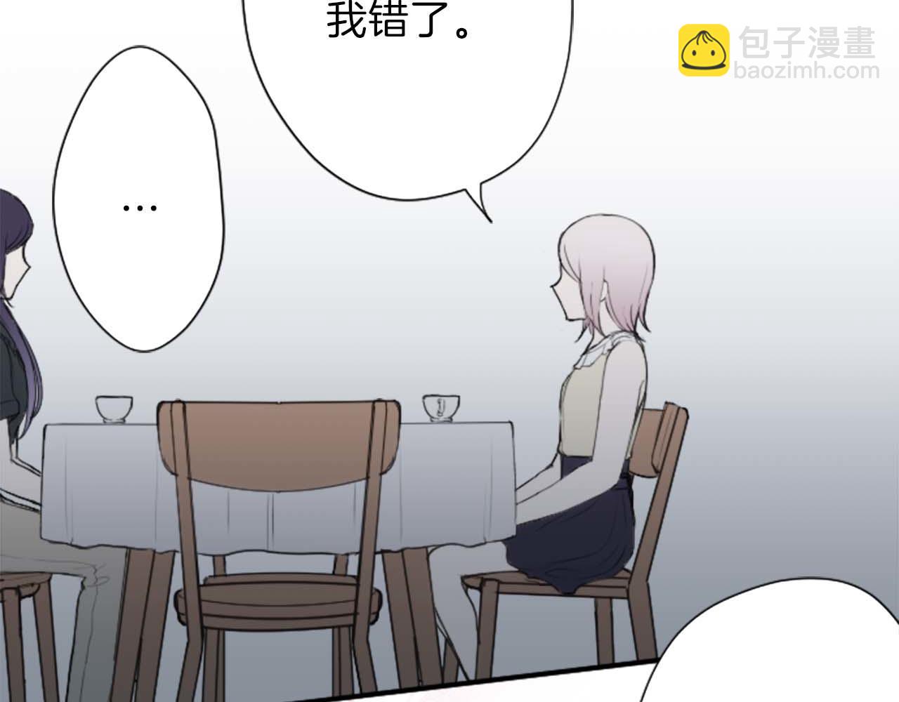 第72话 虹和爱丽丝568