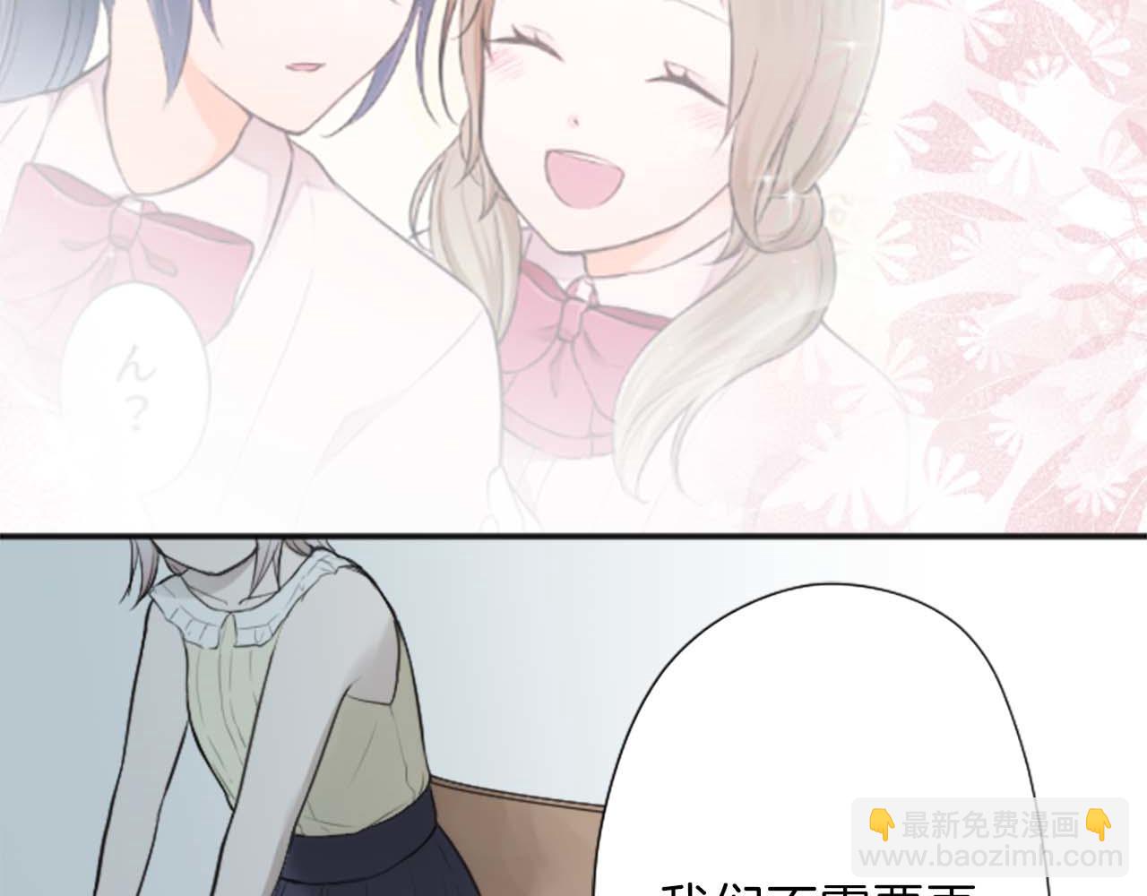 第72话 虹和爱丽丝570