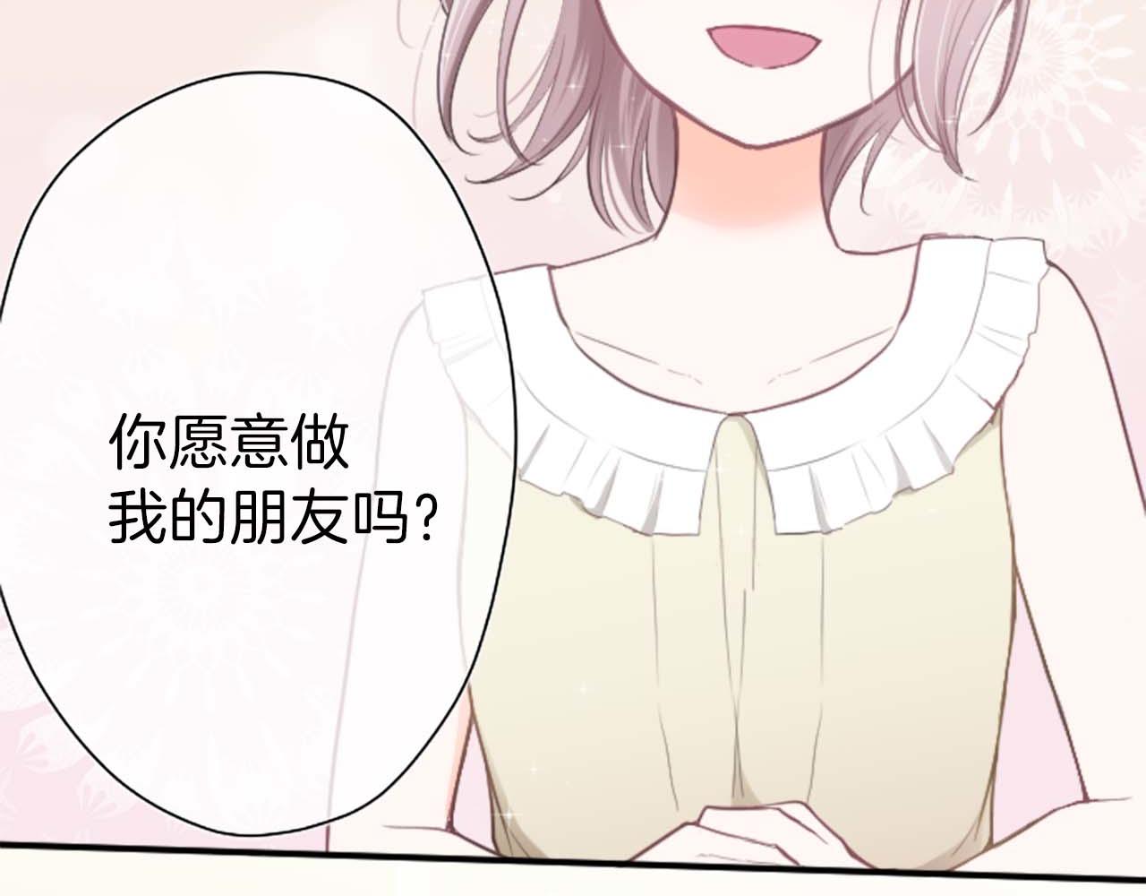 第72话 虹和爱丽丝581