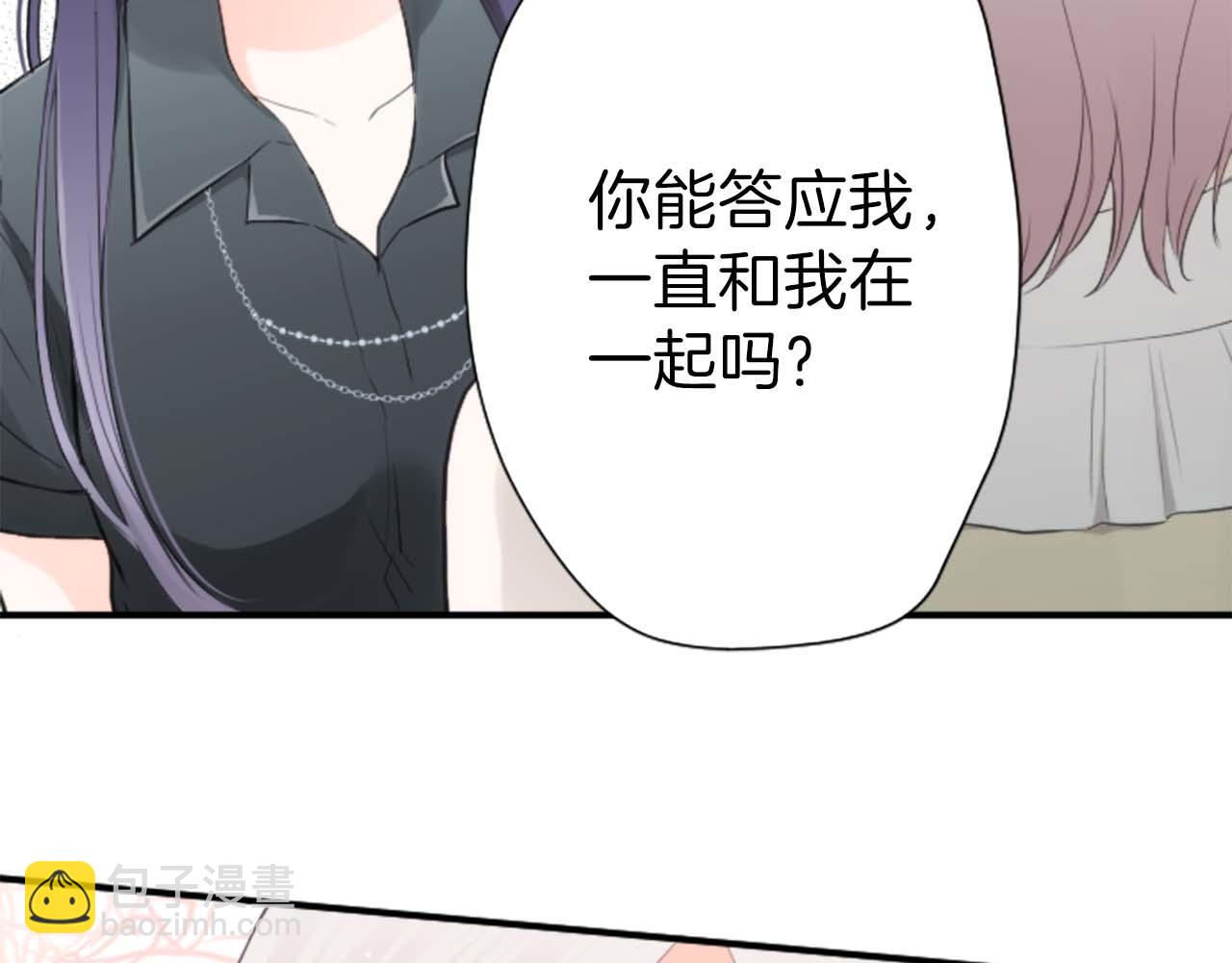 第72话 虹和爱丽丝586