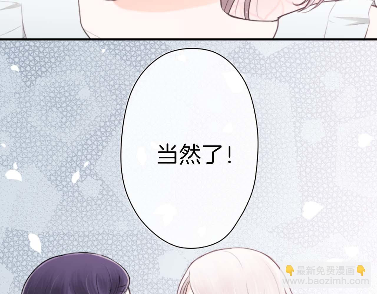 第72话 虹和爱丽丝588