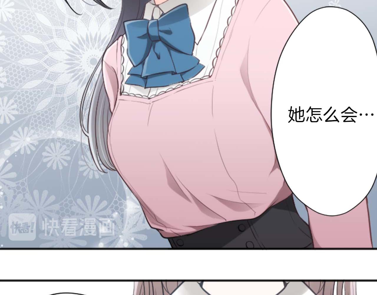 第72话 虹和爱丽丝59