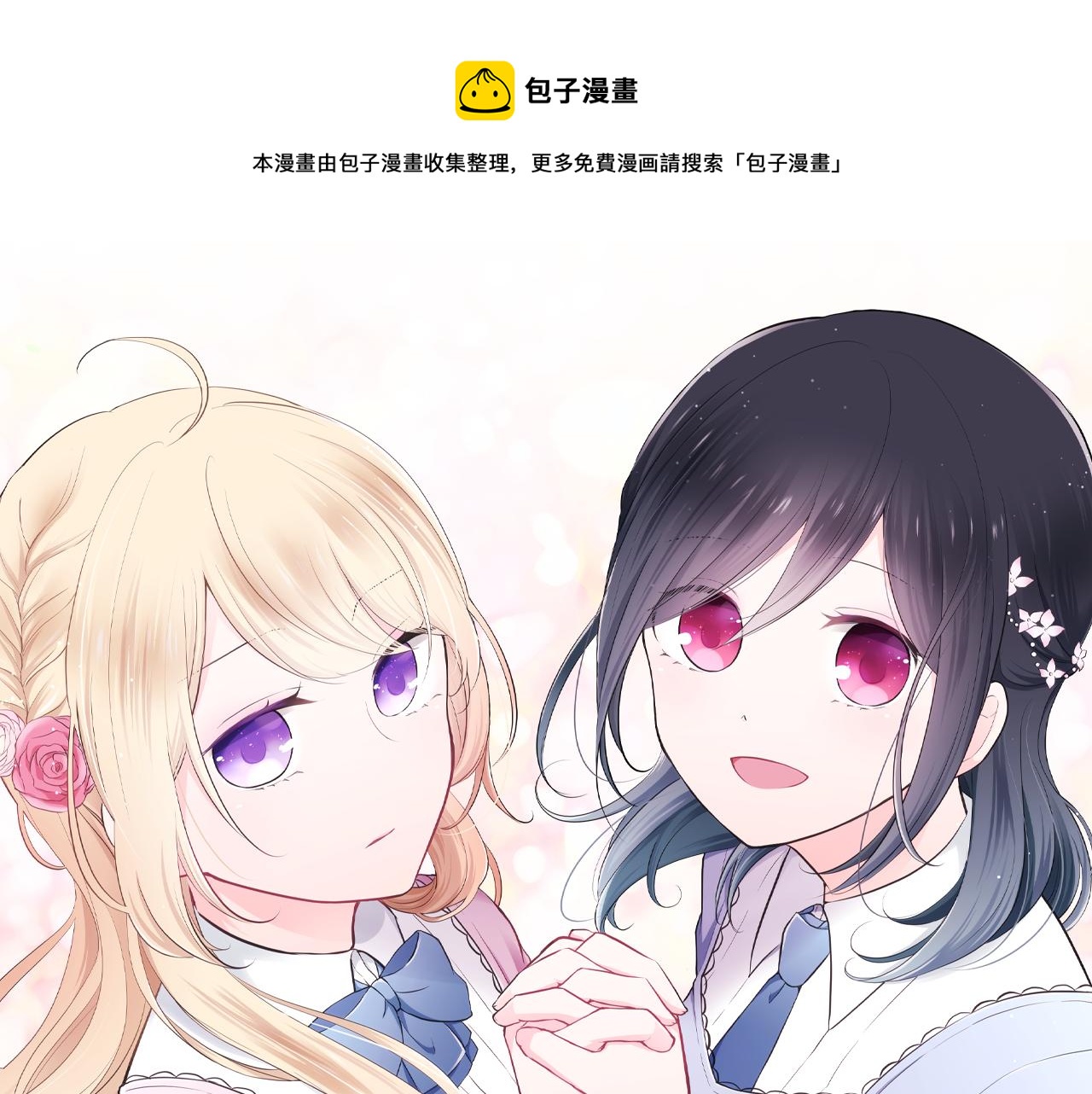 第75话 同坐一条船0