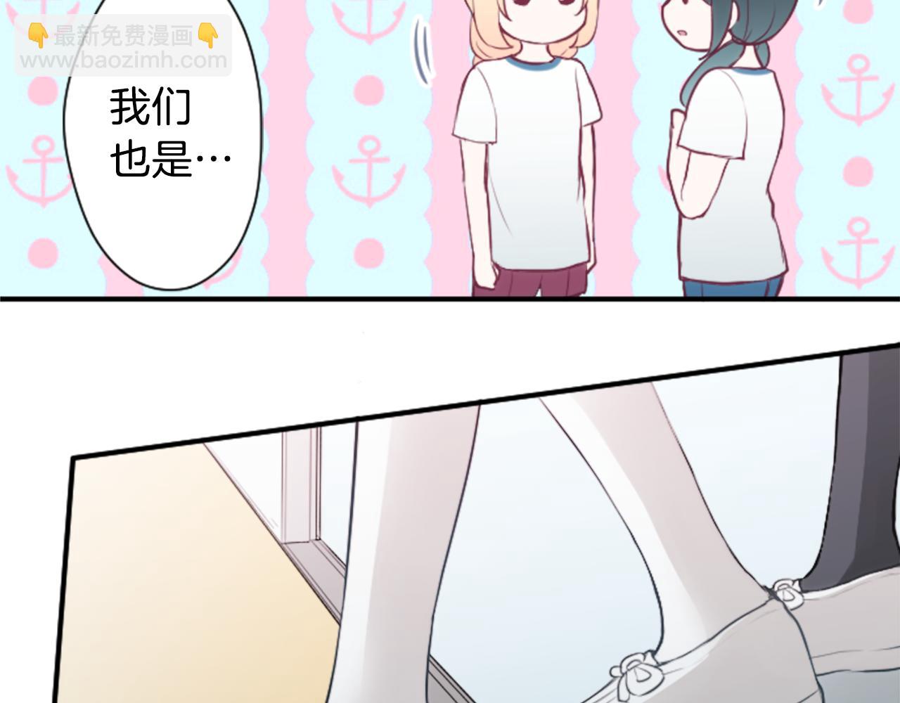 第75话 同坐一条船11