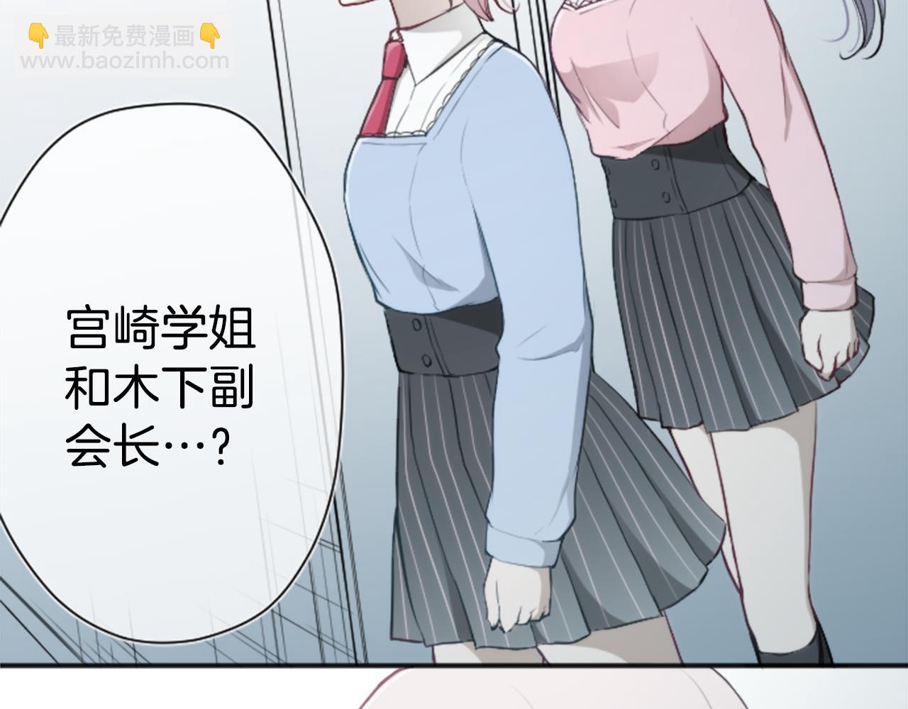 第75话 同坐一条船14