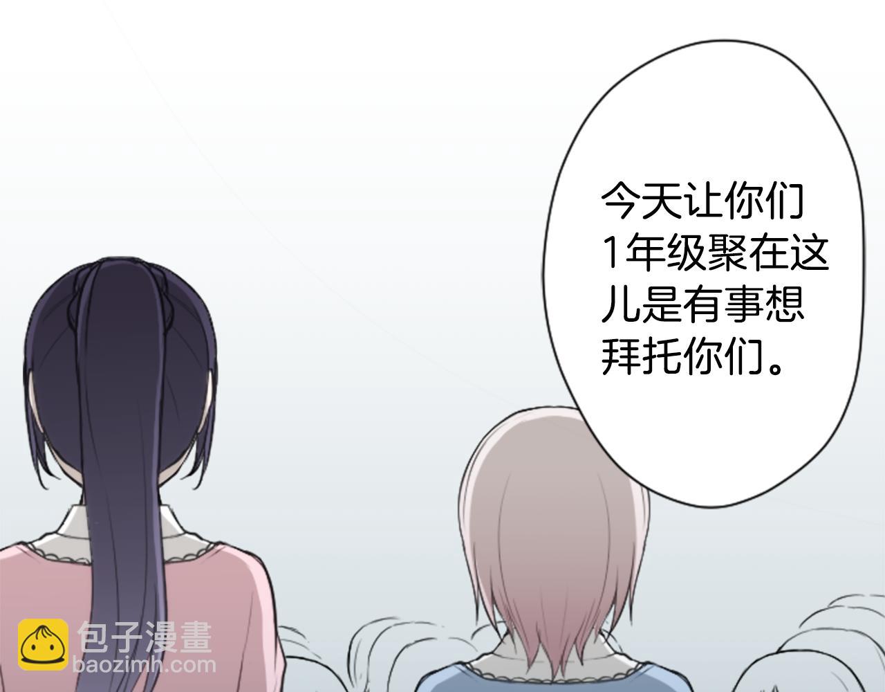 第75话 同坐一条船19