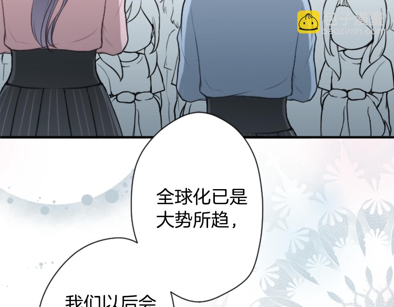 第75话 同坐一条船20