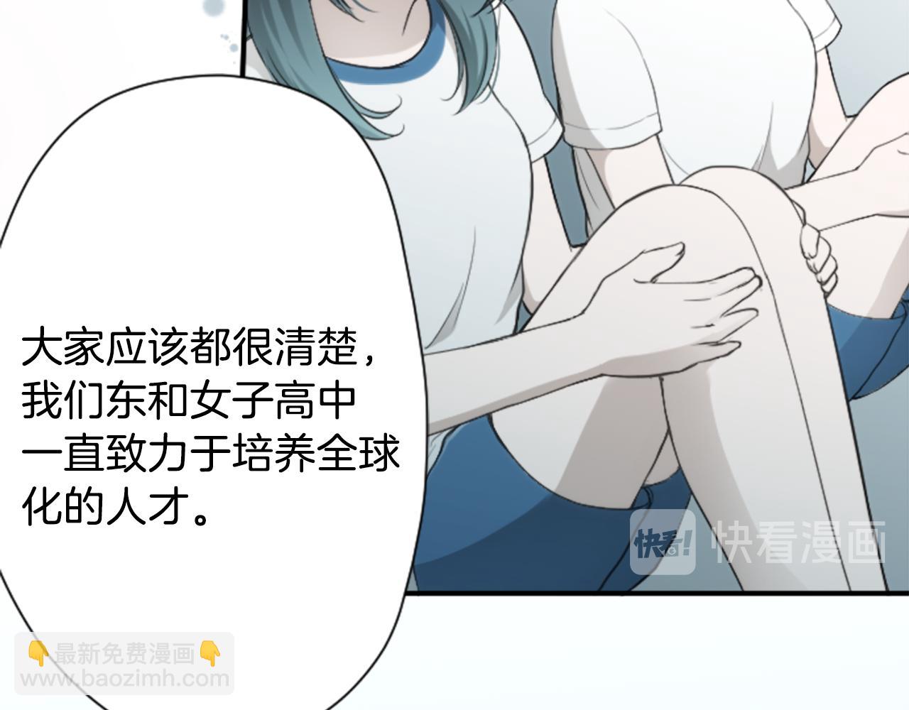 第75话 同坐一条船22