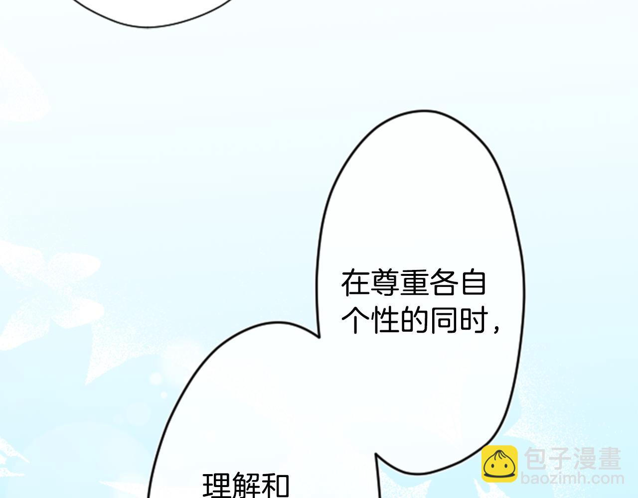 第75话 同坐一条船23