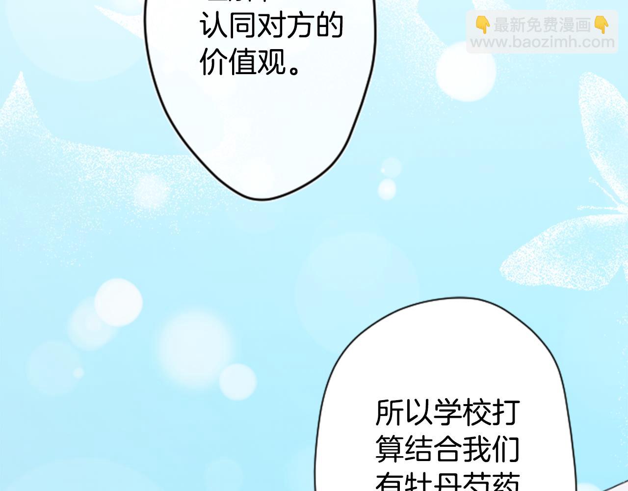 第75话 同坐一条船24