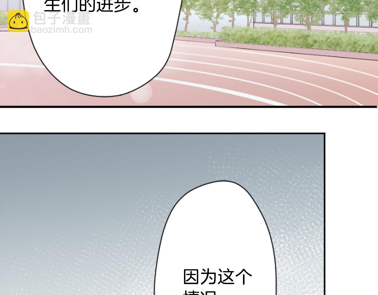 第75话 同坐一条船26