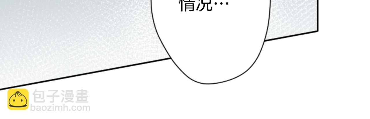 第75话 同坐一条船27