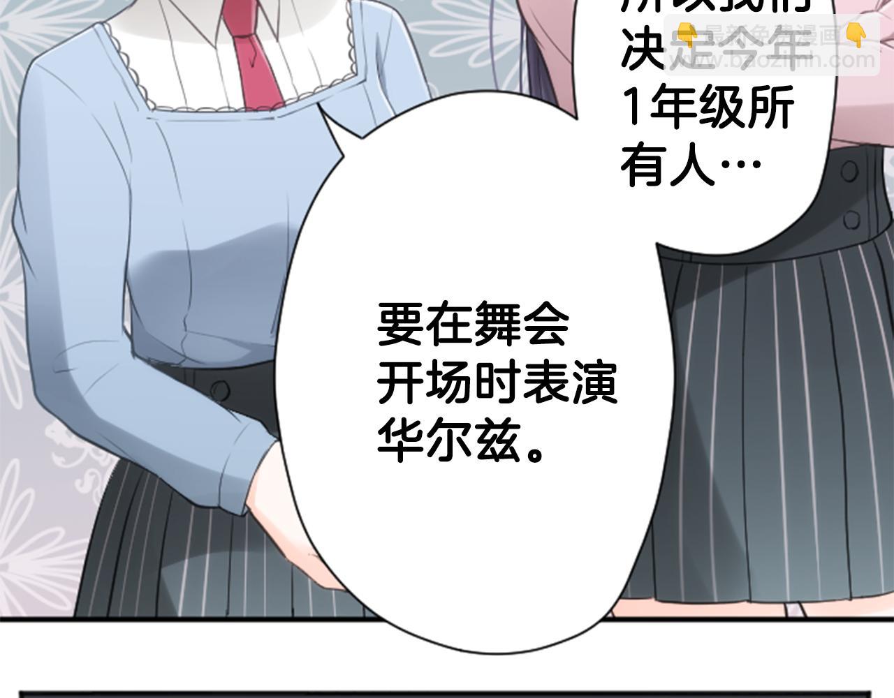 第75话 同坐一条船29