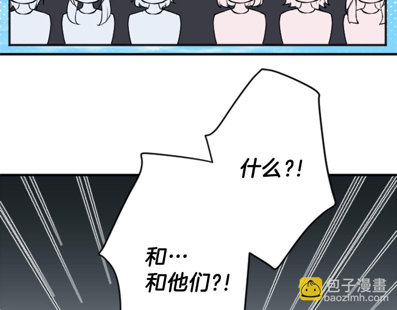 第75话 同坐一条船31