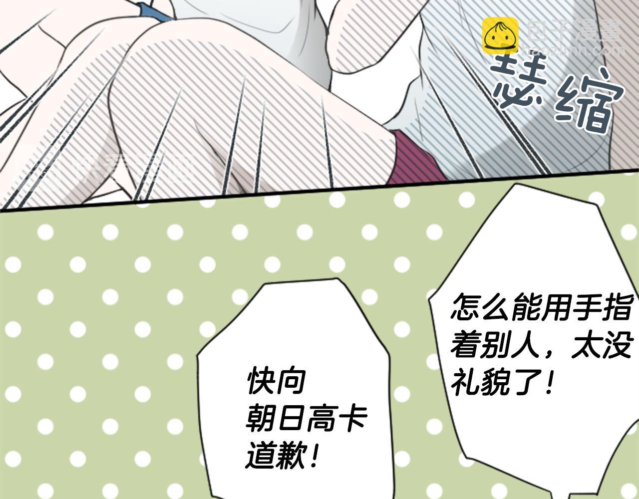 第75话 同坐一条船33