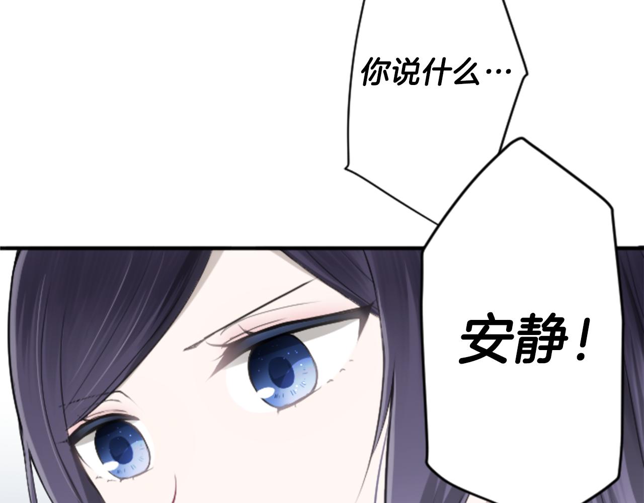 第75话 同坐一条船35