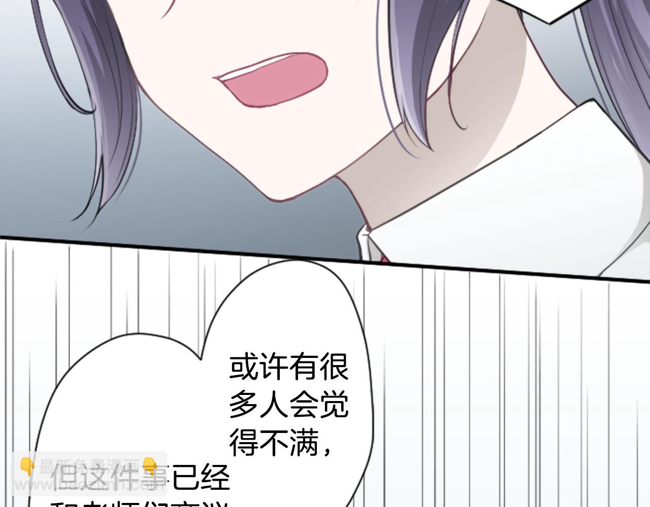 第75话 同坐一条船36